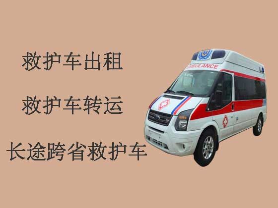 潮州救护车出租服务